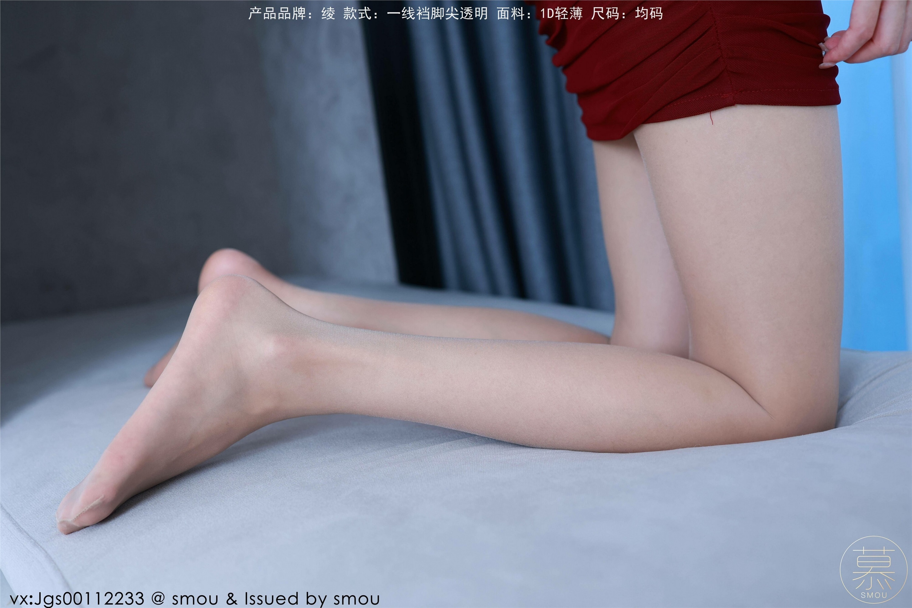 丝慕GIRL 特写集 TX107 艳艳